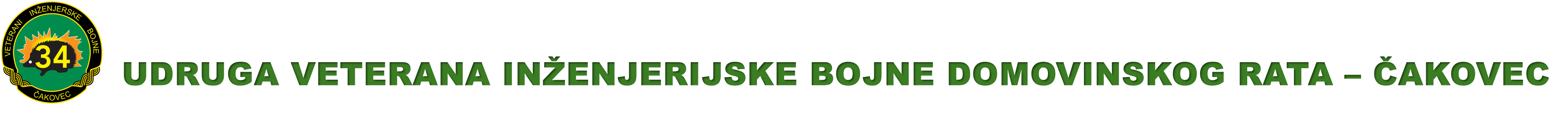 Vetereni inženjerijske bojne Čakovec
